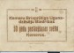 Ielūgums uz Ķemerus Brīvprātīgo ugunsdzēsēju biedrības 50 gadu pastāvēšanas svētkiem 1935.gada 4.augustā 