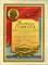 Vadība un vietējā dzelzceļa transporta arodbiedrības komiteja Viesītes depo. Ar goda rakstu tiek apbalvota Viesītes depo volejbola komanda par I vietas iegūšanu. Priekšnieka un pārstāvja paraksti. 5.augustā 1961.g.