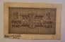1 Reichsmarka
