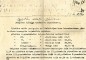 Paziņojums Jelgavas apr. tautskolu inspektoram par skolu nodošanu vācu karaspēka rīcībā