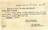 Jelgavas pils. vecākā paziņojums pilsētas iecirkņa miertiesnesim, par to, ka pilsētā vairs ebreju nav. 1942.gads